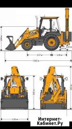 Экскаватор погрузчик JCB Челябинск