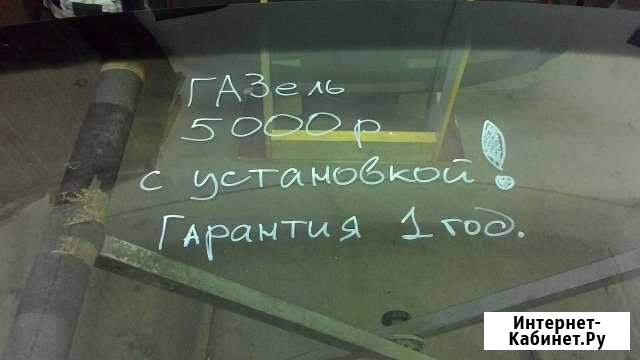 Установка автостекол в Кузнецке Кузнецк - изображение 1