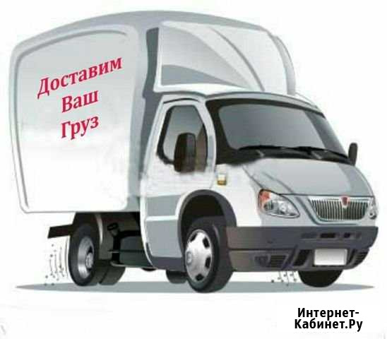 Грузопнревозки Севастополь - изображение 1