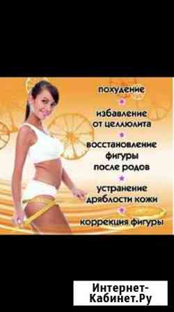 LPG-массаж (Кавитация, РФ -лифтинг лица и тела ) Краснодар