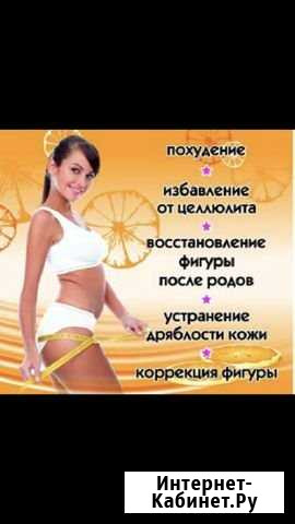 LPG-массаж (Кавитация, РФ -лифтинг лица и тела ) Краснодар - изображение 1