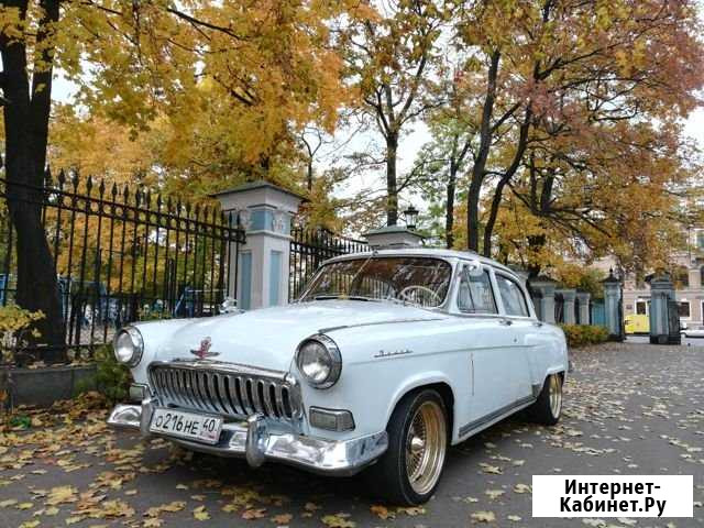 Прокат ретро авто Санкт-Петербург - изображение 1