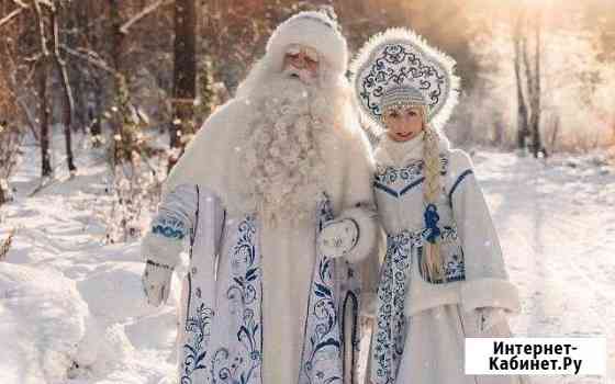 Дед мороз и Снегурочка Бузулук
