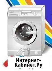 Ремонт бытовой техники Кунгур - изображение 1