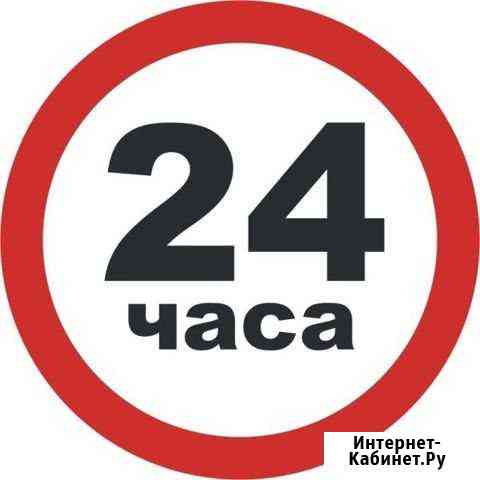 Автоэлектрик. Ремонт ECU эбу Краснодар
