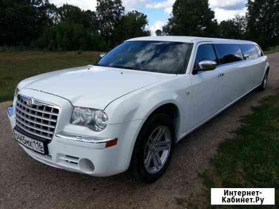 Лимузин Chrysler 300C в аренду по Казани и рт Казань