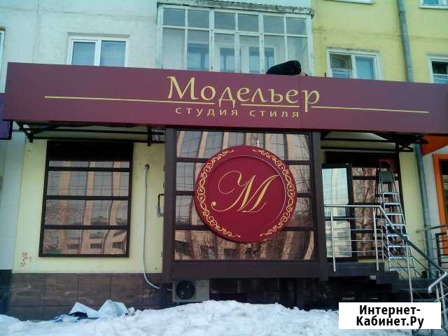 Вывеска для вашей компании Уфа - изображение 1