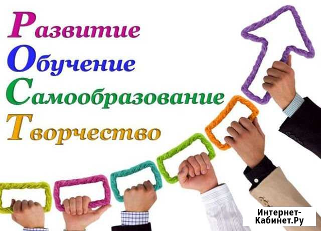 Репетитор по математике Новый Уренгой - изображение 1