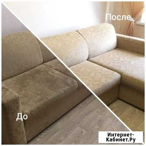 Химчистка мягкой мебели, ковров, матрасов Ростов-на-Дону - изображение 1