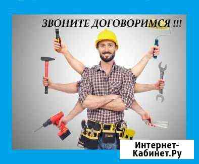 Ремонт и отделка помещений Дзержинск