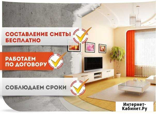 Отделочные работы офисов, квартир,домов,магазинов Тула - изображение 1