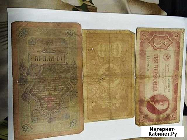 Деньги Рязань - изображение 1