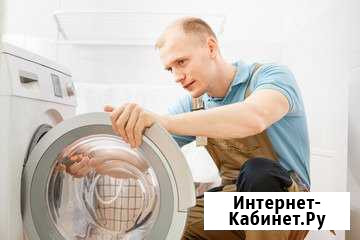 Качественный ремонт стиральных машин всех моделей Курск - изображение 1