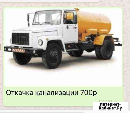 Ассенизатор Лениногорск