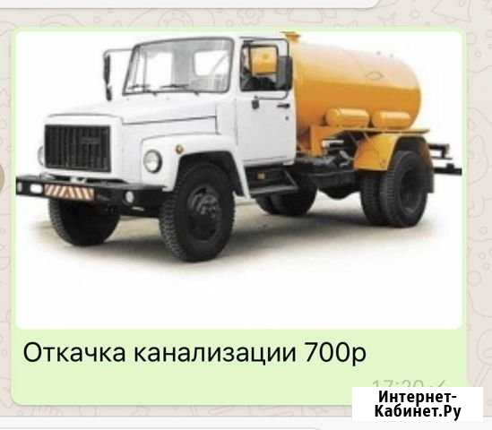 Ассенизатор Лениногорск - изображение 1