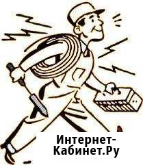 Услуги электриков Братск - изображение 1