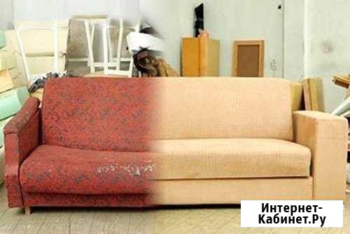 Ремонт диван.корпус.хром Кузнецк - изображение 1