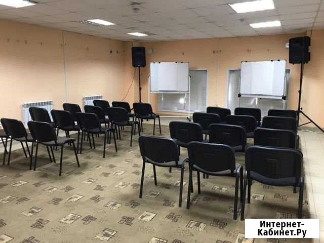 Конференц зал Альметьевск - изображение 1