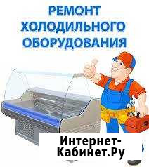 Монтаж холодильного оборудования. Ремонт Нижний Новгород - изображение 1