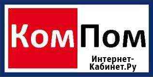 Ремонт компьютеров и ноутбуков. Выезд. Гарантия Салават