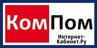 Ремонт компьютеров и ноутбуков. Выезд. Гарантия Салават - изображение 1