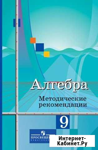 Репетитор Краснодар - изображение 1