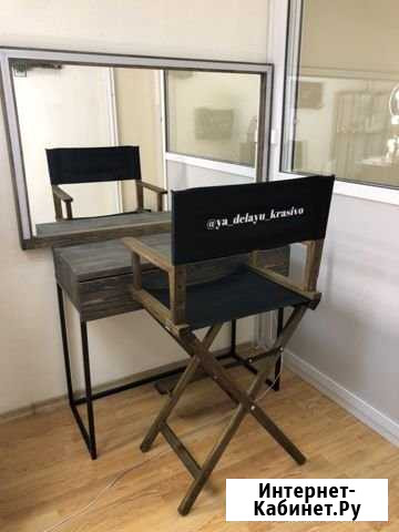 Кабинет Сочи - изображение 1