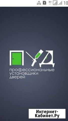 Установка межкомнатных и металлические дверей Нальчик - изображение 1