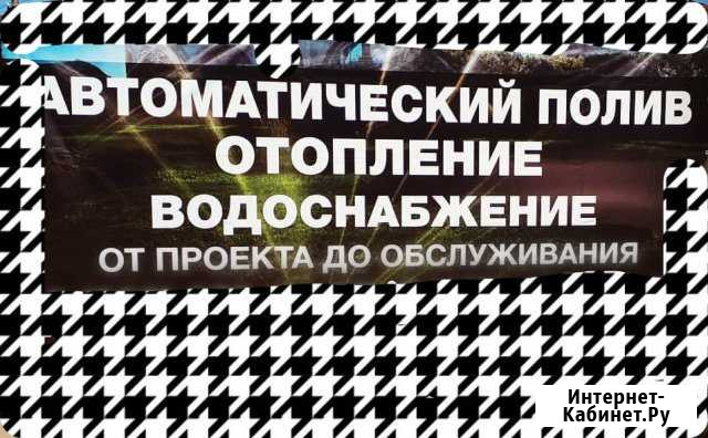 Газон, автоматический полив,капельный полив,полив Волжский Волгоградской области - изображение 1