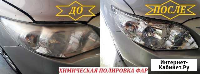 Билинзы, линзы, установка, полировка, регулировка Уфа - изображение 1