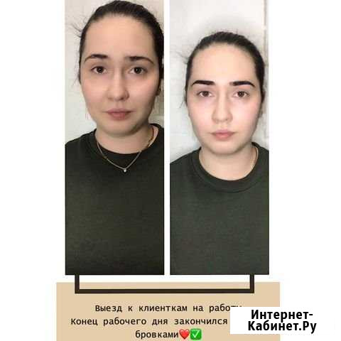 Коррекция и окрашивание бровей Калуга - изображение 1