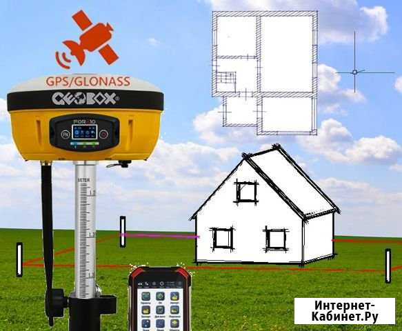 Вызвать геодезиста границы межевание стройка Санкт-Петербург - изображение 1