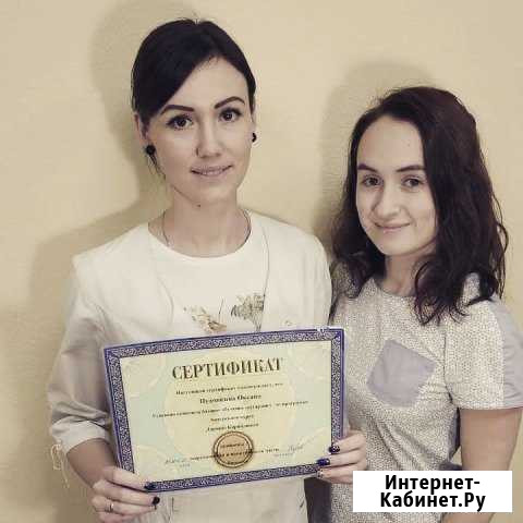 Шугаринг Воронеж - изображение 1