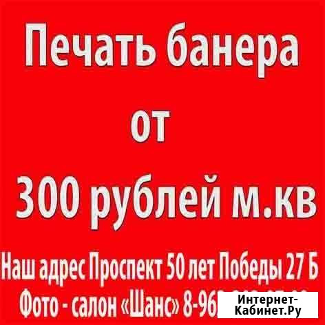 Печать на холсте, банере, самоклеящейся пленке Тутаев - изображение 1
