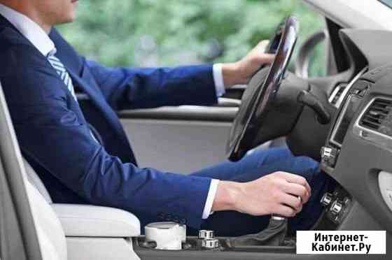 Личный водитель на авто Hyundai i30 Сочи