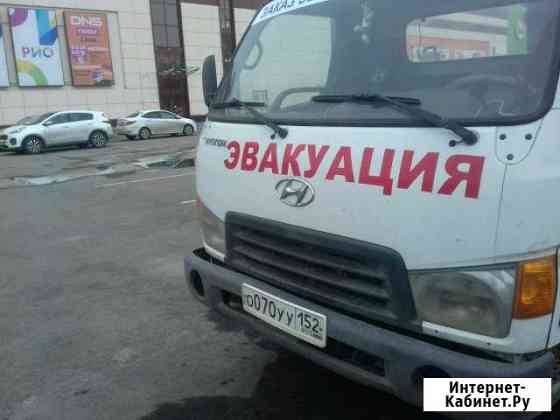 Эвакуатор Архангельск