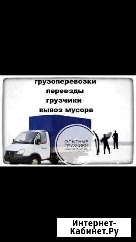 Грузоперевозки Грозный - изображение 1
