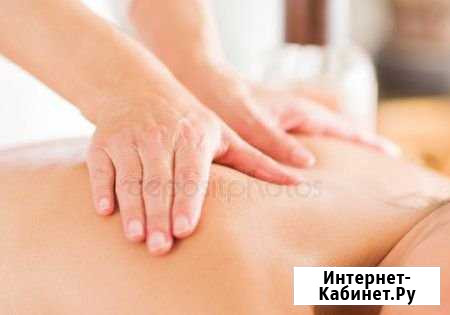 Оздоровительный массаж Энгельс - изображение 1