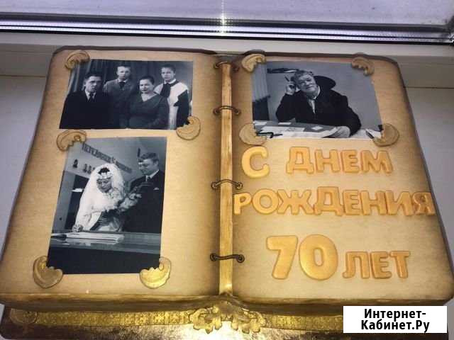 Торт на заказ Раменское - изображение 1