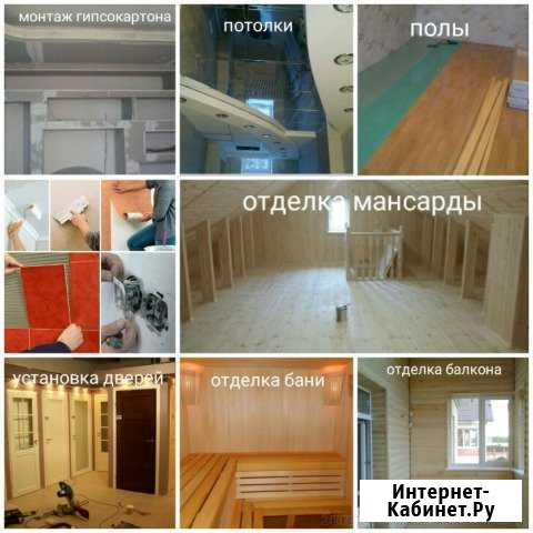 Монтаж гипсокартона,вагонки,панелей,полы,потолки Липецк - изображение 1