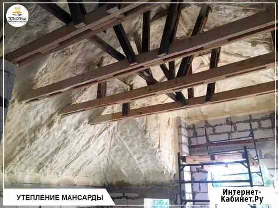 Утепление домов, складов, ангаров в Сатке Альметьевск