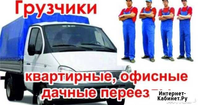 Возим-грузим по городу. Газель. Грузчики Ноябрьск - изображение 1