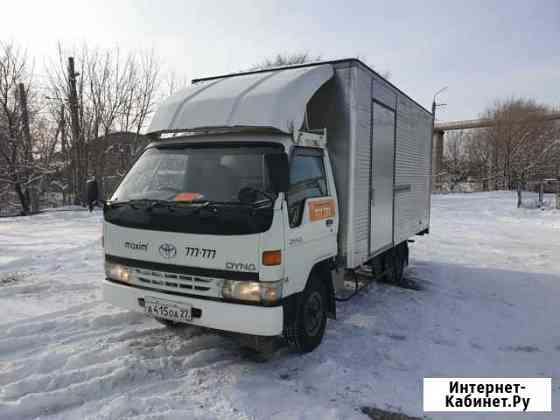 Грузоперевозки Комсомольск-на-Амуре