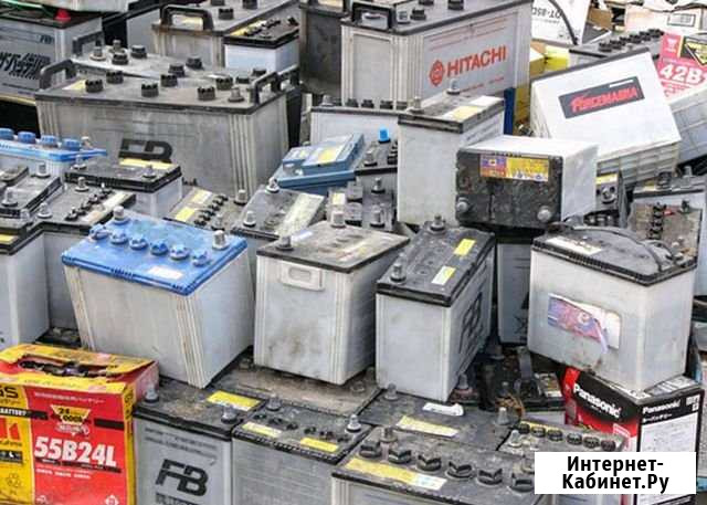 Прием аккумуляторов Сдать акб утилизация Казань - изображение 1