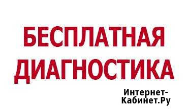 Ремонт телефонов планшетов ноутбуков Саратов - изображение 1