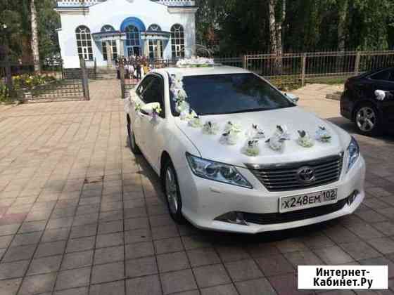 Аренда автомобиля на свадьбу Camry V50 Салават