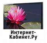 Ремонт телевизоров Кропоткин