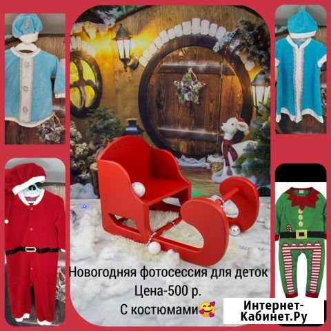 Фотосессия для малышей Новороссийск - изображение 1