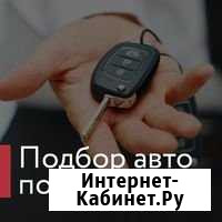 Автоподбор, Автоэксперт, Выездная Диагностика Авто Дзержинск - изображение 1