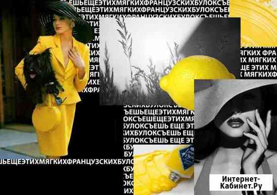 Частные уроки по изучению программы AdobePhotoshop Москва